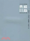 臺北市立美術館典藏目錄 = Taipei fine arts museum collection catalogue 2001-2002